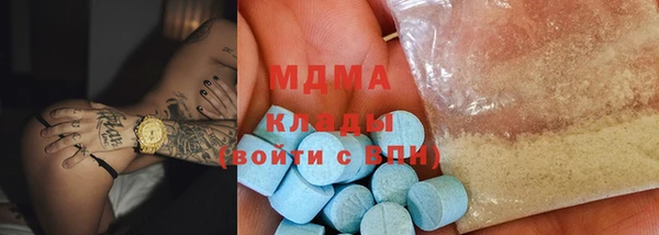 MDMA Premium VHQ Елизово