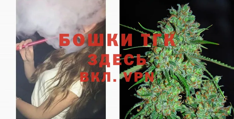 где можно купить наркотик  Алейск  Бошки Шишки Bruce Banner 